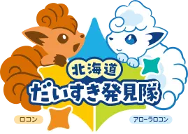 マップをダウンロードするボタン