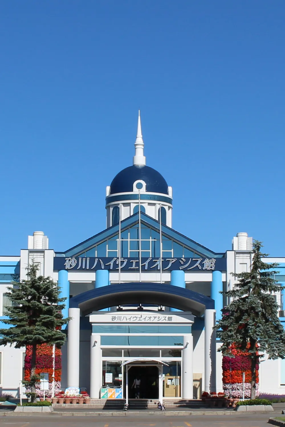 公式】砂川ハイウェイオアシス館｜土産・食事・遊び・休憩 – 北海道  