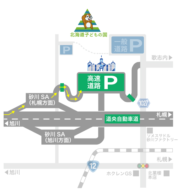 高速道路旭川方面から