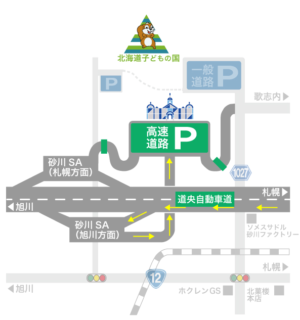 高速道路札幌方面から