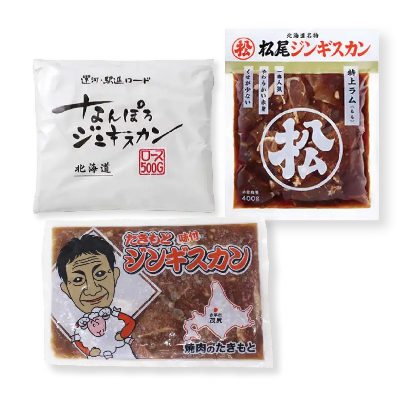 2025福袋そらいちBセット
