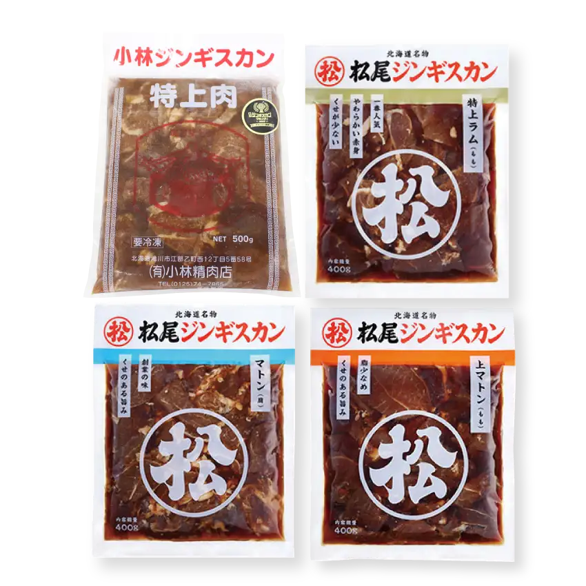 2025福袋そらいちCセット