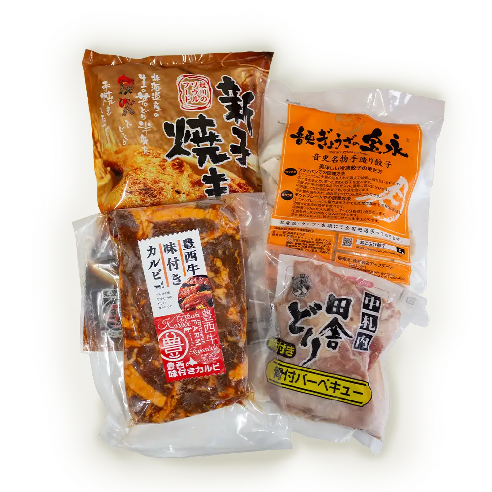 2025年肉福袋
