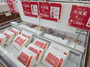 そらいちマーケットの肉福袋