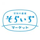 soraichi_logo